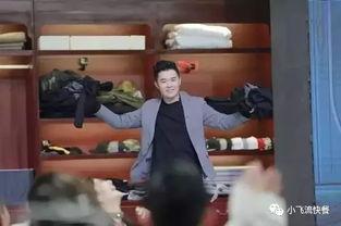 明星衣橱陈赫,明星穿搭背后的时尚智慧